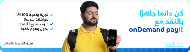 onDemand Payit- banner